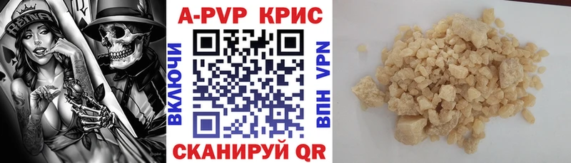 блэк спрут маркетплейс  Абакан  A-PVP СК КРИС 