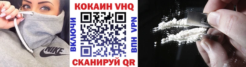 КОКАИН FishScale  Абакан 