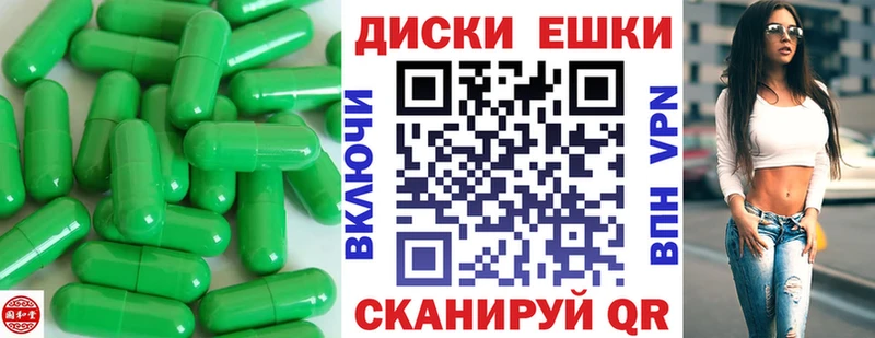 как найти   Абакан  Экстази 280 MDMA 