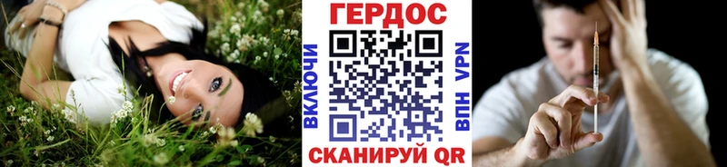цена наркотик  нарко площадка клад  ГЕРОИН гречка  Абакан 