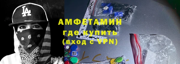 хмурый Лиски