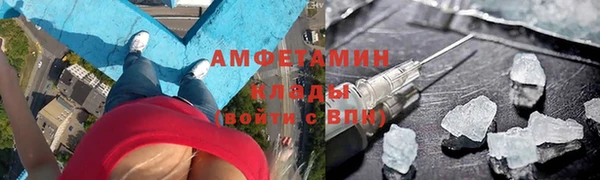 прущие крисы Абинск