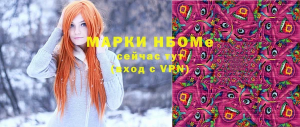 мескалин Абдулино