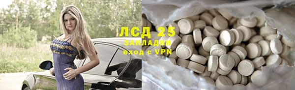 прущие крисы Абинск