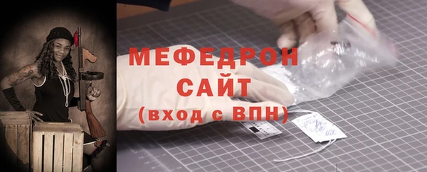 мескалин Абдулино