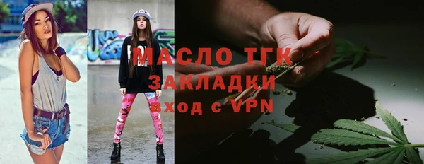 мескалин Абдулино