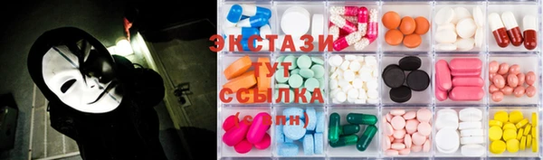 сатива Абаза