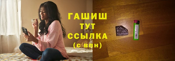 мескалин Абдулино
