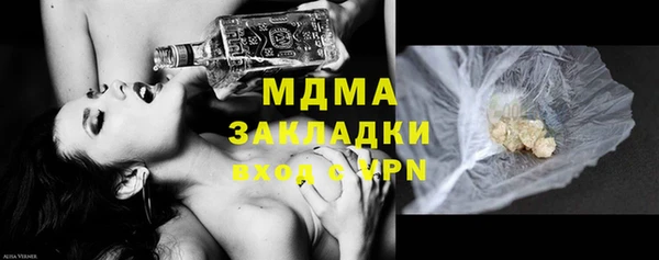 мескалин Абдулино