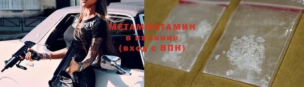 мескалин Абдулино