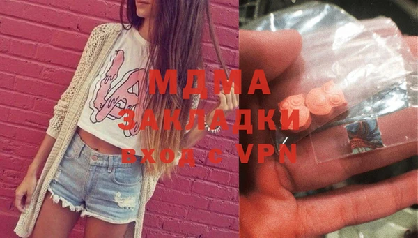 прущие крисы Абинск