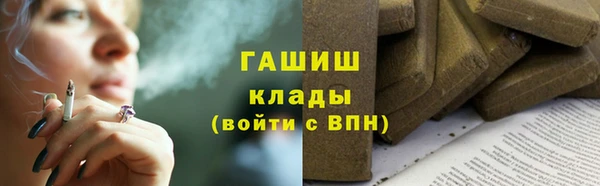 прущие крисы Абинск