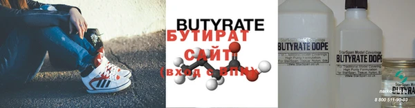 прущие крисы Абинск
