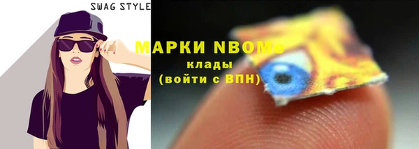 сатива Абаза