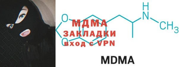 сатива Абаза