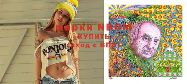 прущие крисы Абинск