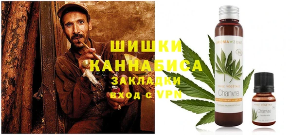 мескалин Абдулино