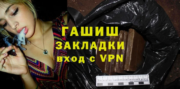 сатива Абаза