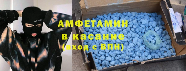 мескалин Абдулино