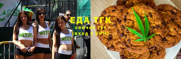 мескалин Абдулино