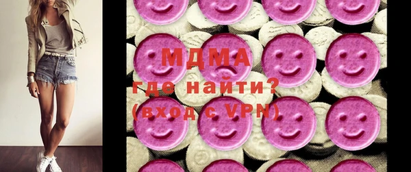 мескалин Абдулино