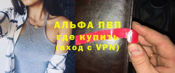 тгк Лихославль