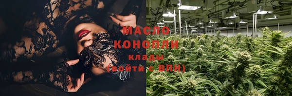 сатива Абаза
