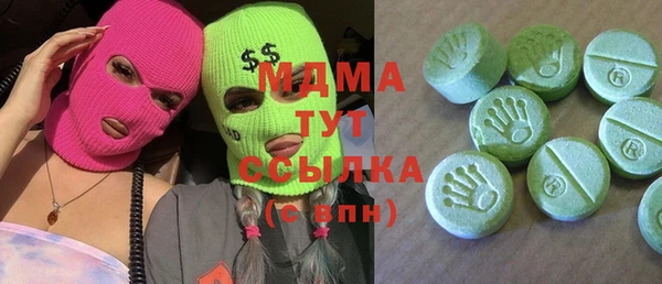 сатива Абаза