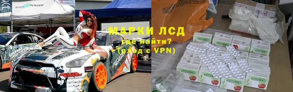 сатива Абаза