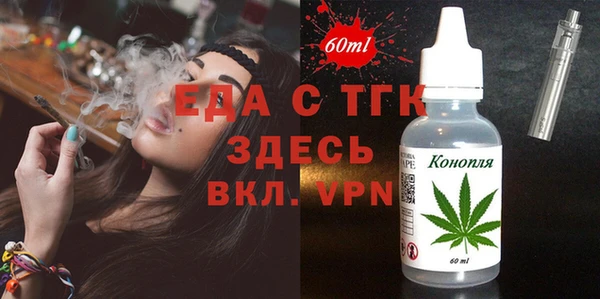 мескалин Абдулино