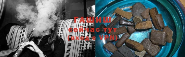 мескалин Абдулино