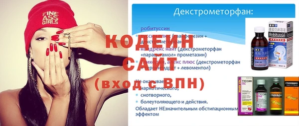 мескалин Абдулино