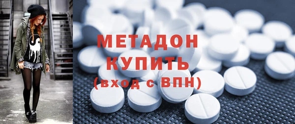 сатива Абаза