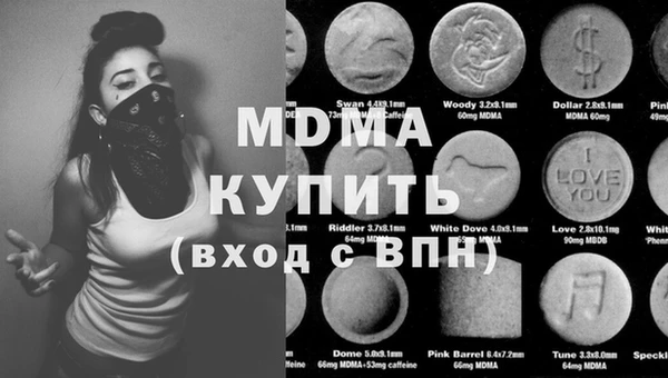 прущие крисы Абинск