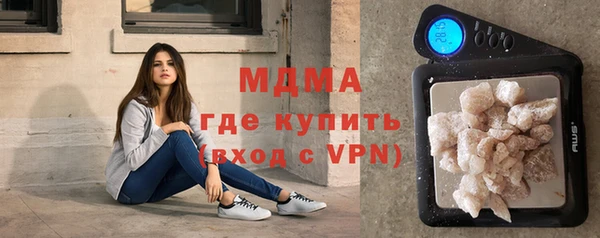 сатива Абаза