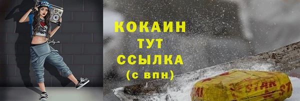 мескалин Абдулино