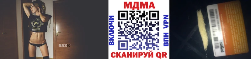 МДМА crystal  Абакан 