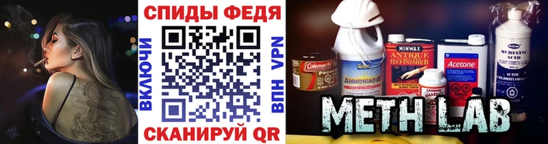 маркетплейс состав  Абакан  Метамфетамин мет 