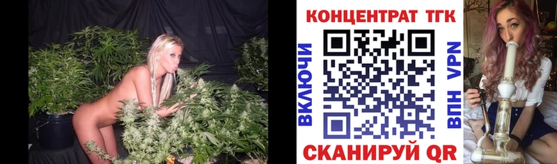Дистиллят ТГК жижа Абакан