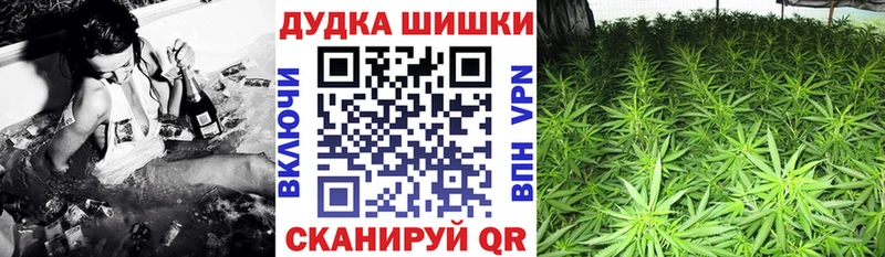 МАРИХУАНА конопля сколько стоит Абакан
