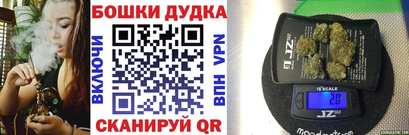 Каннабис Ganja Абакан